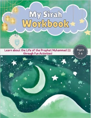 My Sirah Workbook: Learn about the Sirah through fun activities!